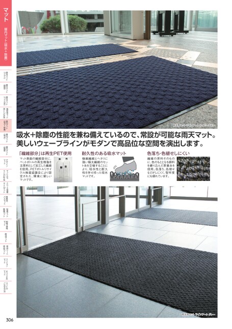 2022 TERAMOTO