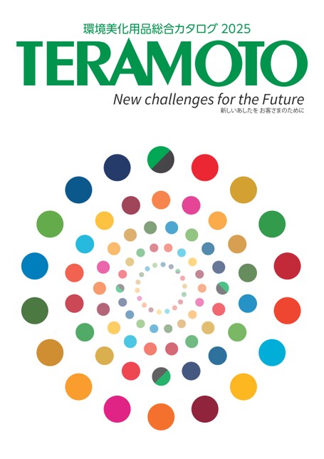 テレポートカタログ2025 Amazon.co.jp: テレボートカタログギフト2025 : ホーム＆キッチン